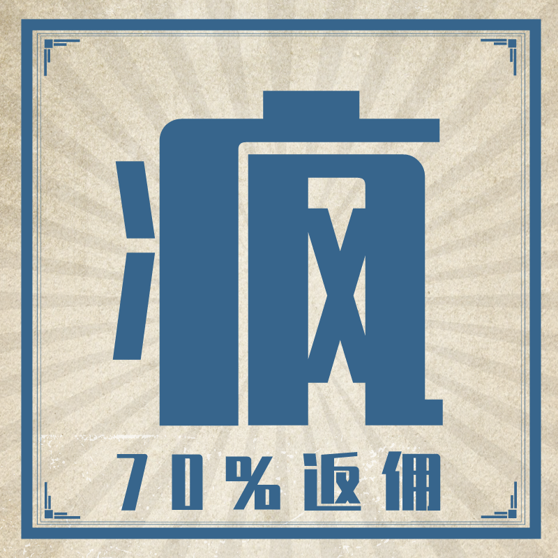 代理海报1