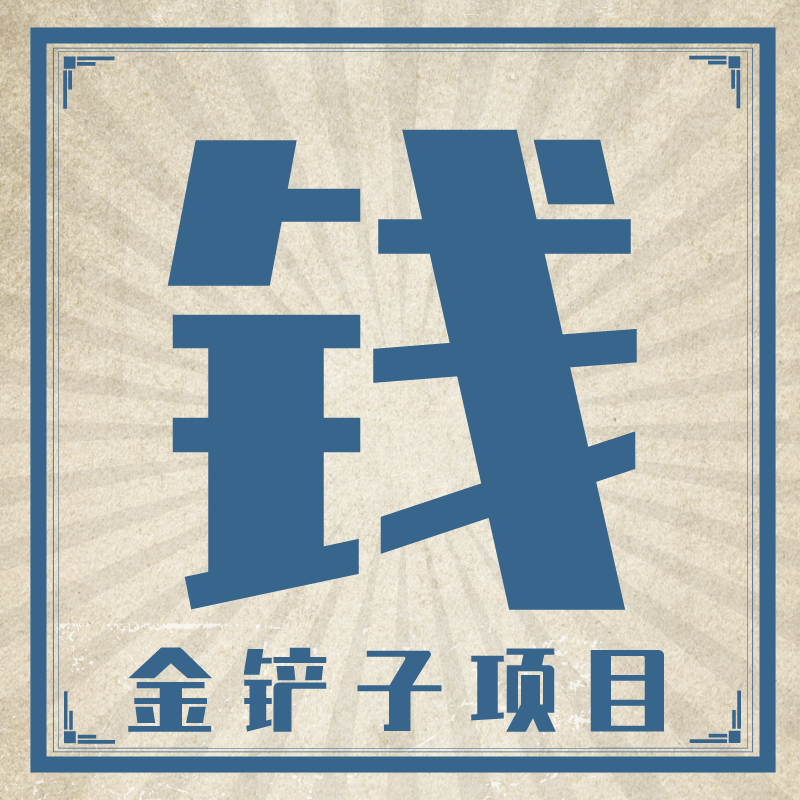 代理海报4