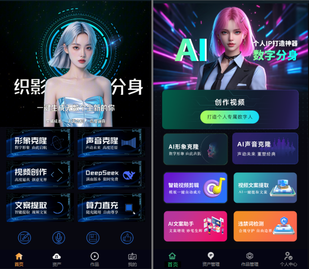 询盘系统