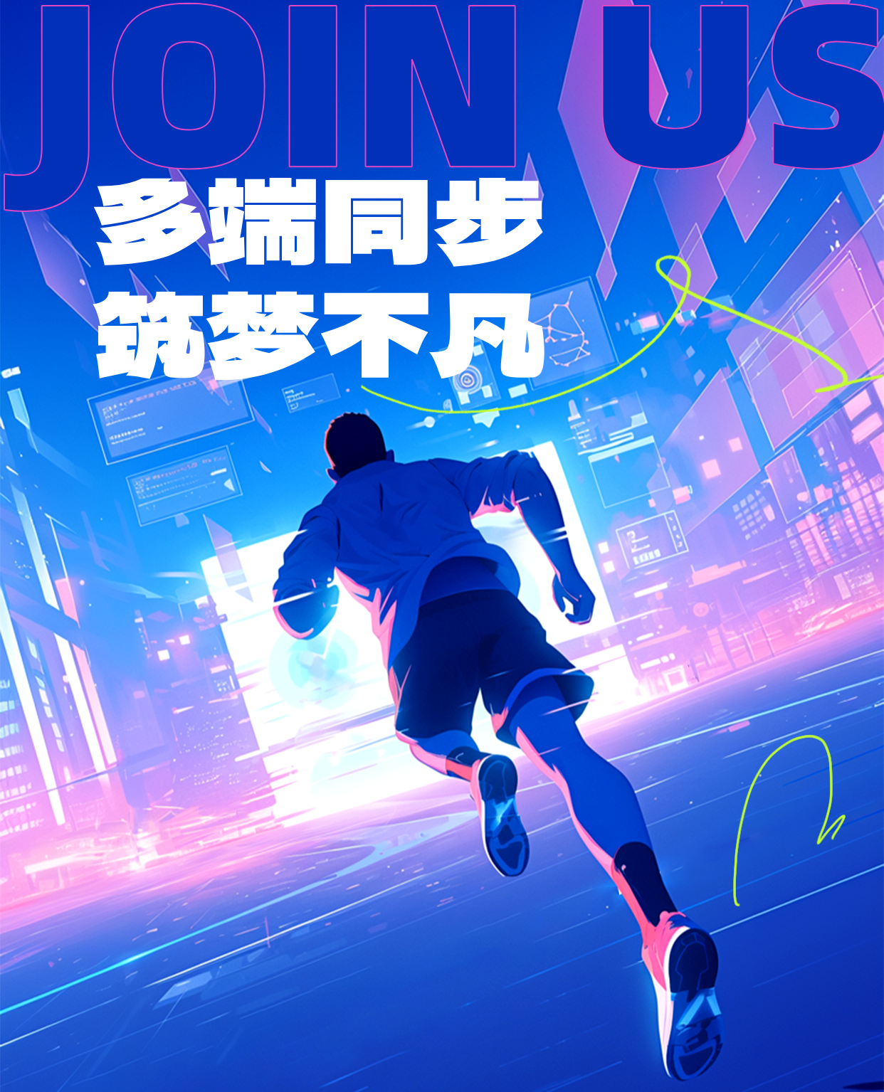 组件挂载